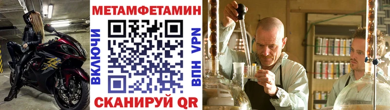 где купить наркоту  Мензелинск  Амфетамин 97% 
