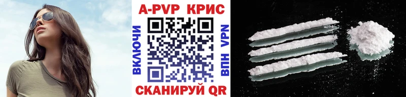 Alpha-PVP СК  Мензелинск 