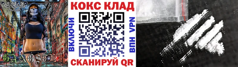 ссылка на мегу ТОР  дарнет шоп  Мензелинск  COCAIN 99% 
