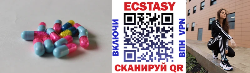 ЭКСТАЗИ таблы  кракен   Мензелинск  сколько стоит 
