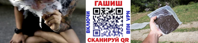 ГАШИШ Ice-O-Lator  что такое   Мензелинск 