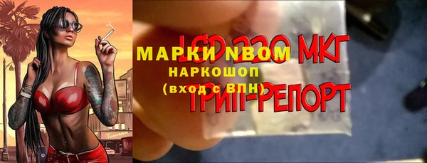 мефедрон Алексин