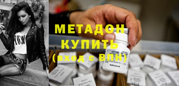 мефедрон Алексин