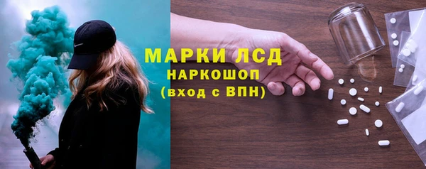 мефедрон Алексин