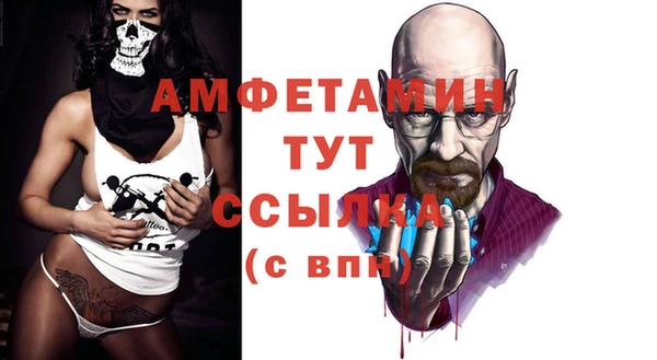 мефедрон Алексин