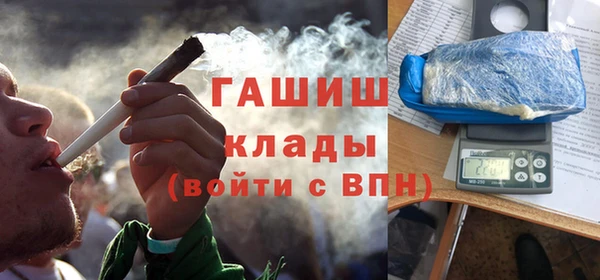 мефедрон Алексин