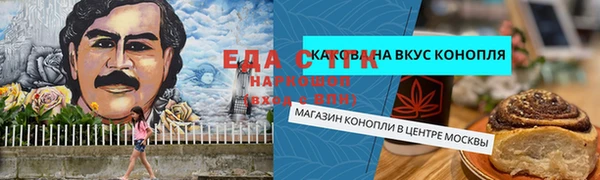 мефедрон Алексин