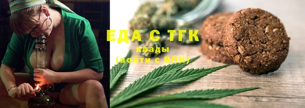 мефедрон Алексин