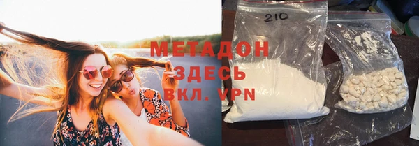 мефедрон Алексин