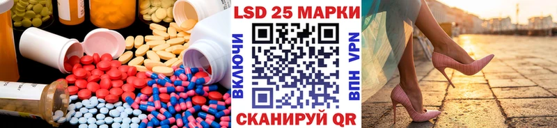 где купить Мензелинск LSD-25 экстази ecstasy