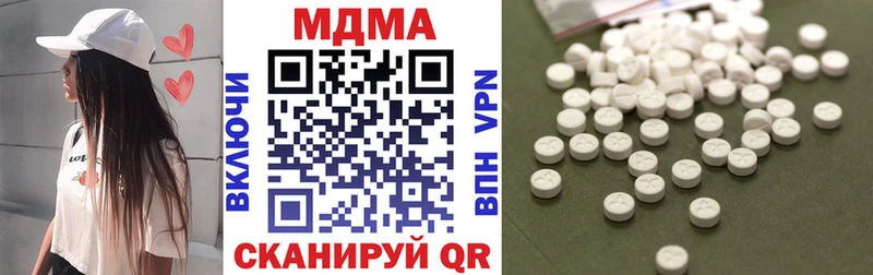 МДМА crystal  Мензелинск 