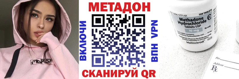 мориарти какой сайт  гидра вход  Мензелинск  МЕТАДОН белоснежный 