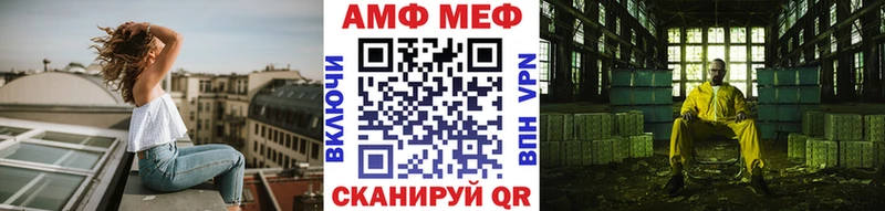 Метамфетамин винт  Мензелинск 