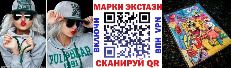 OMG как зайти  Мензелинск  Марки 25I-NBOMe 1,8мг  где купить наркоту 