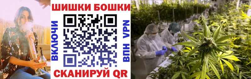 Бошки марихуана White Widow  площадка как зайти  Мензелинск 
